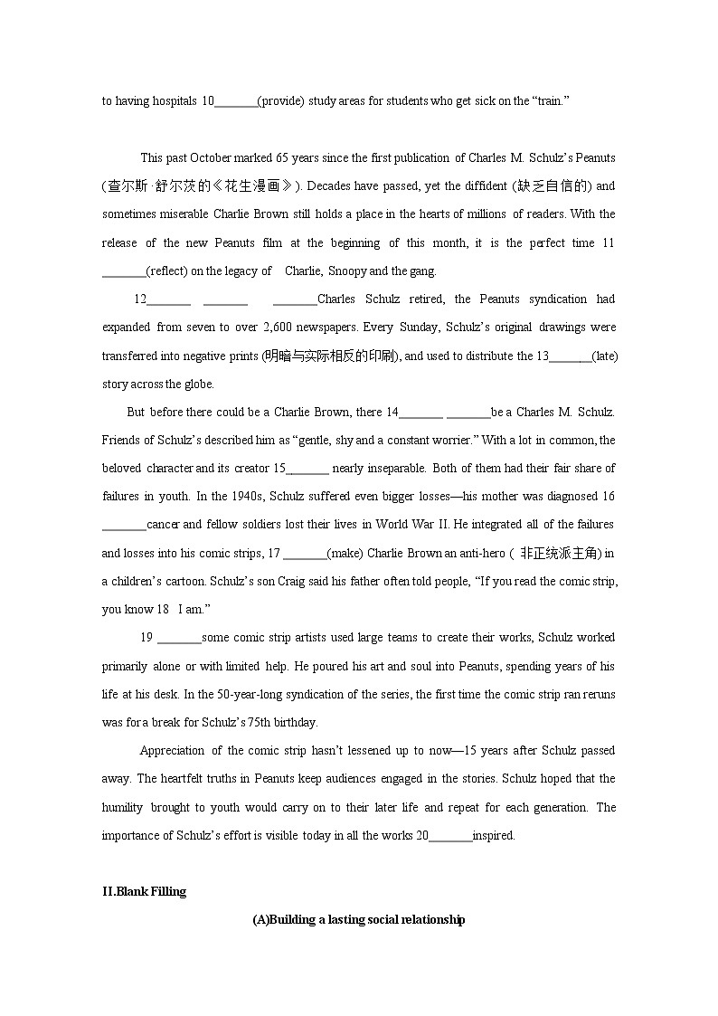 上海市复兴中学2020届高三4月周考英语试题02