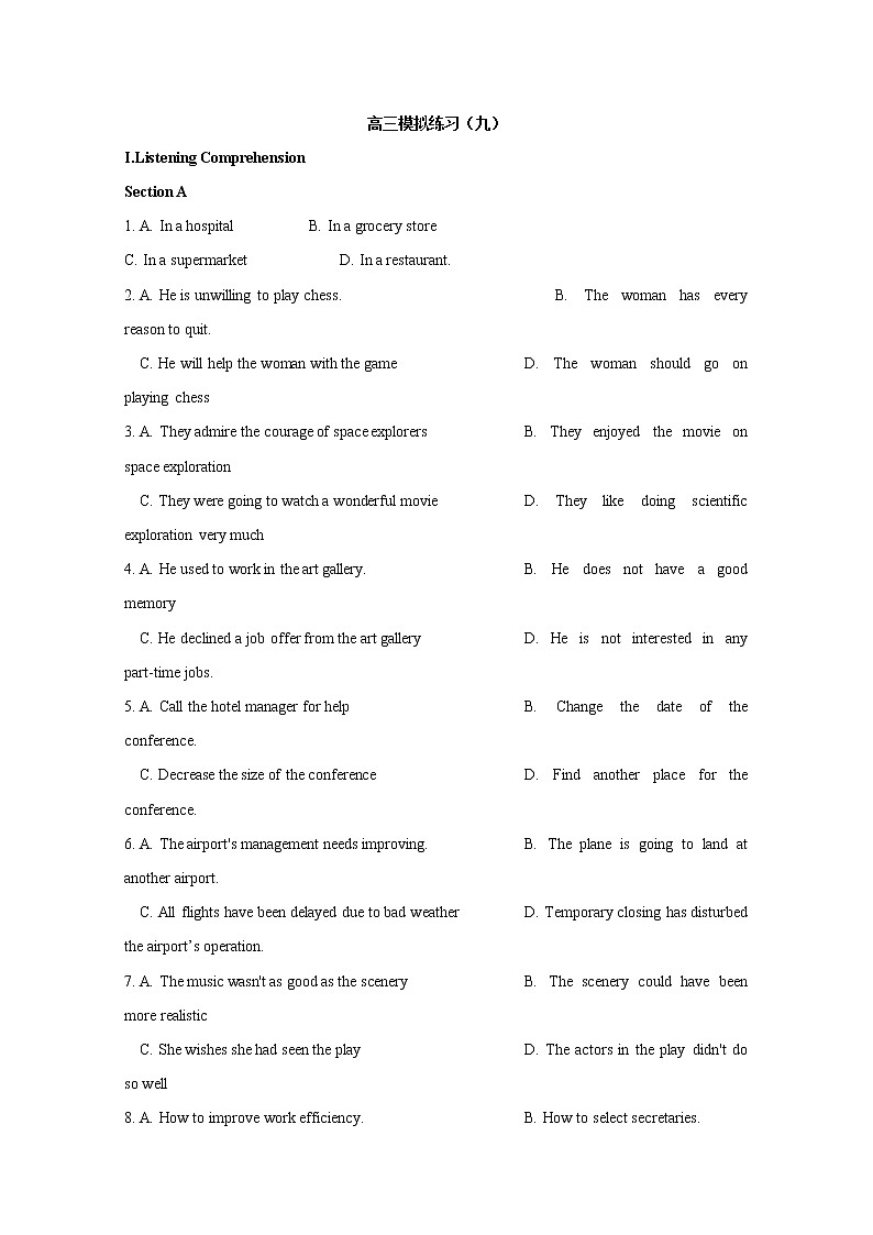 上海市市西中学2020届高三4月（理科班）英语周测（一）01