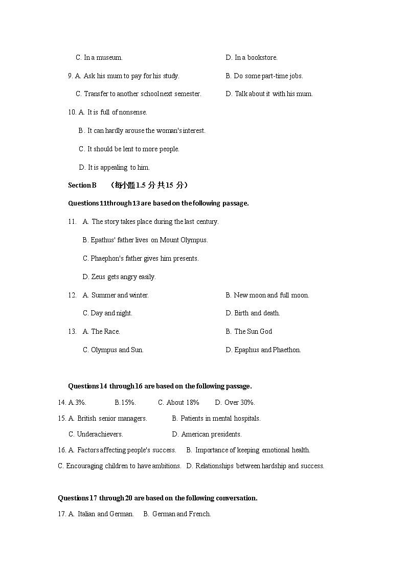 上海市洋泾中学2020届高三4月阶段测试英语试题02