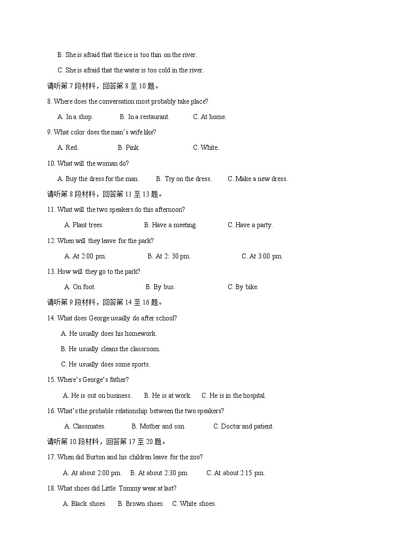 新疆哈密市第十五中学2020届高三6月热身英语试题02