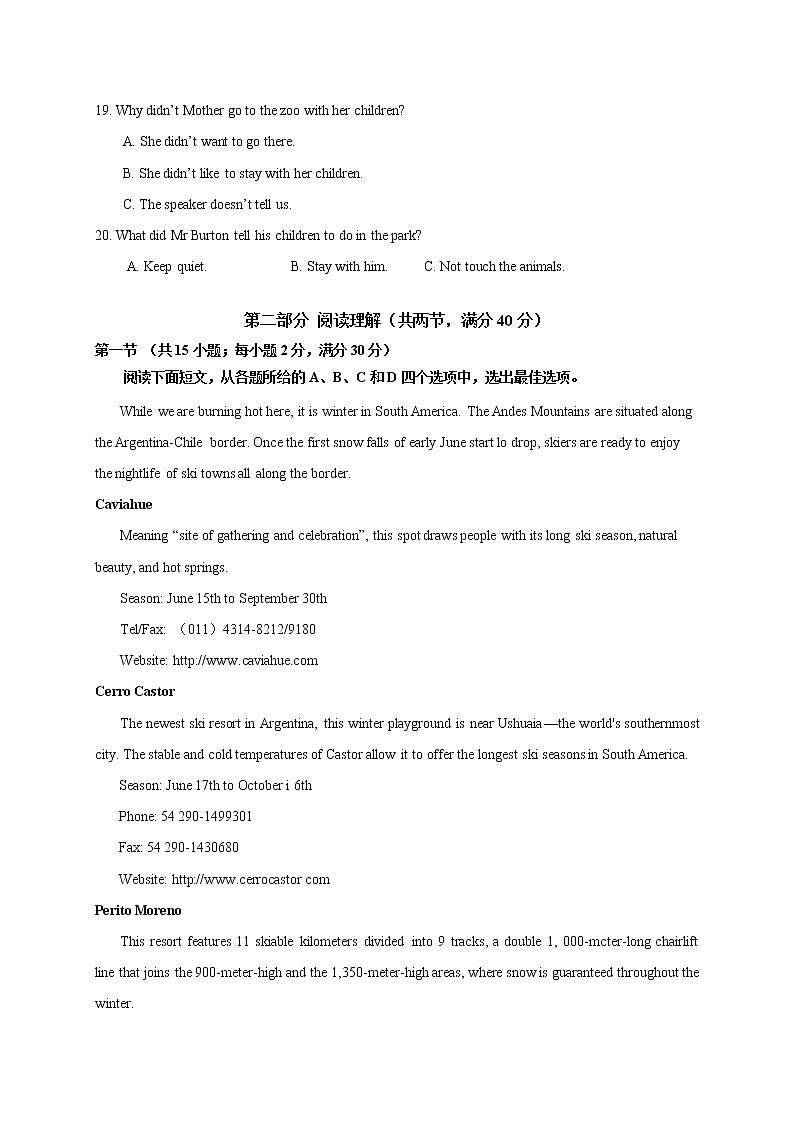 新疆哈密市第十五中学2020届高三6月热身英语试题03