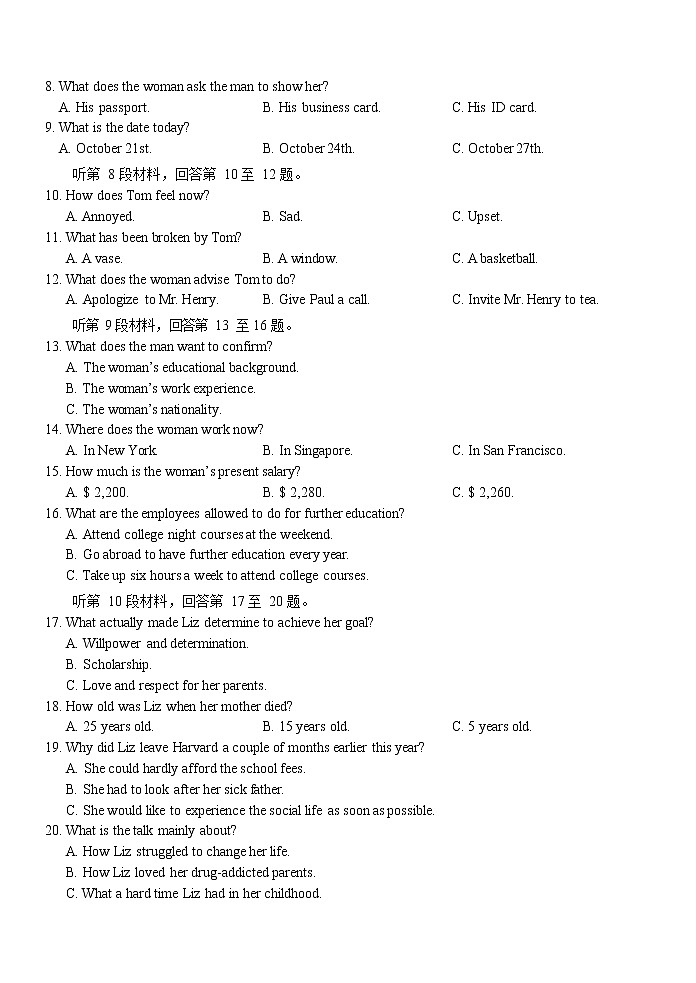 浙江省2020届高三2月新高考研究卷英语卷（4）03