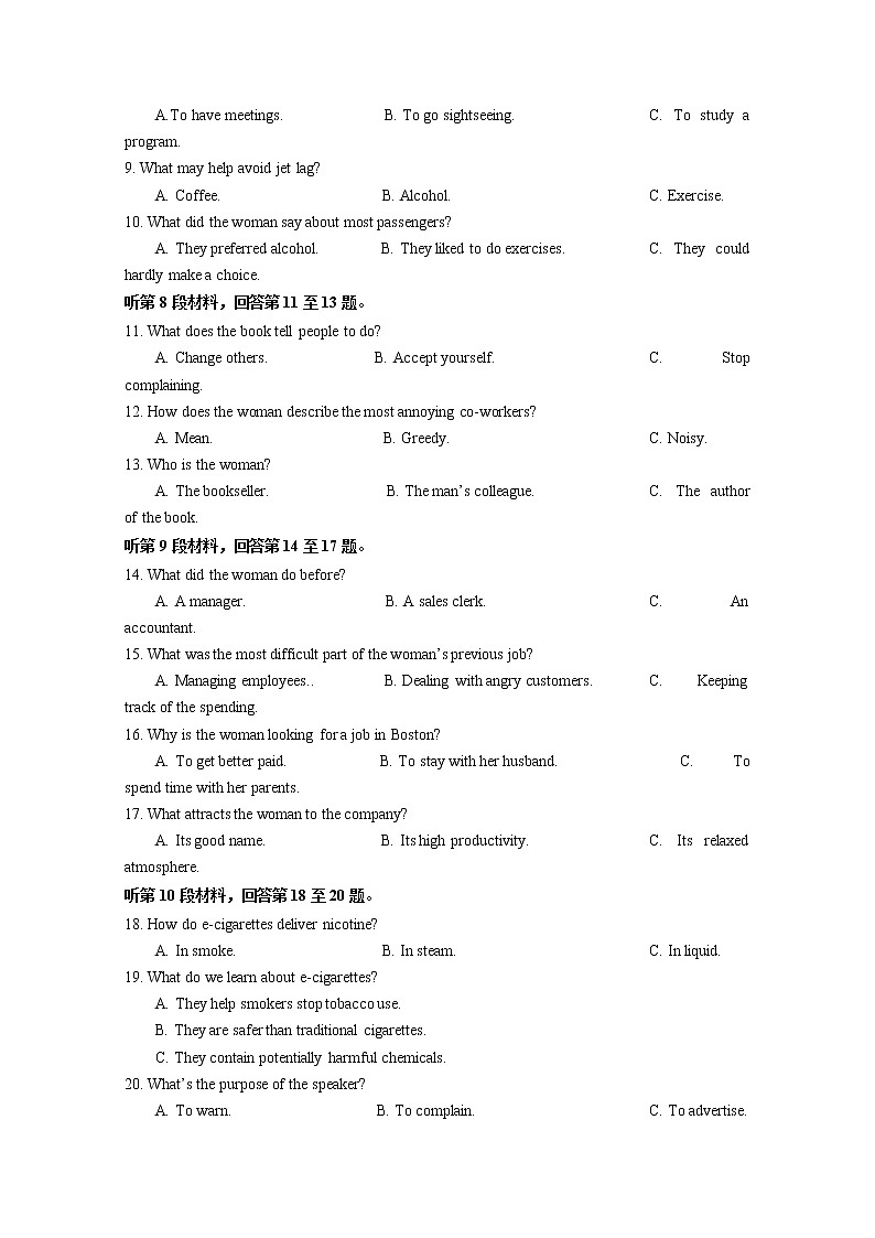 浙江省温州市2020届高三6月适应性考试（三模） 英语02