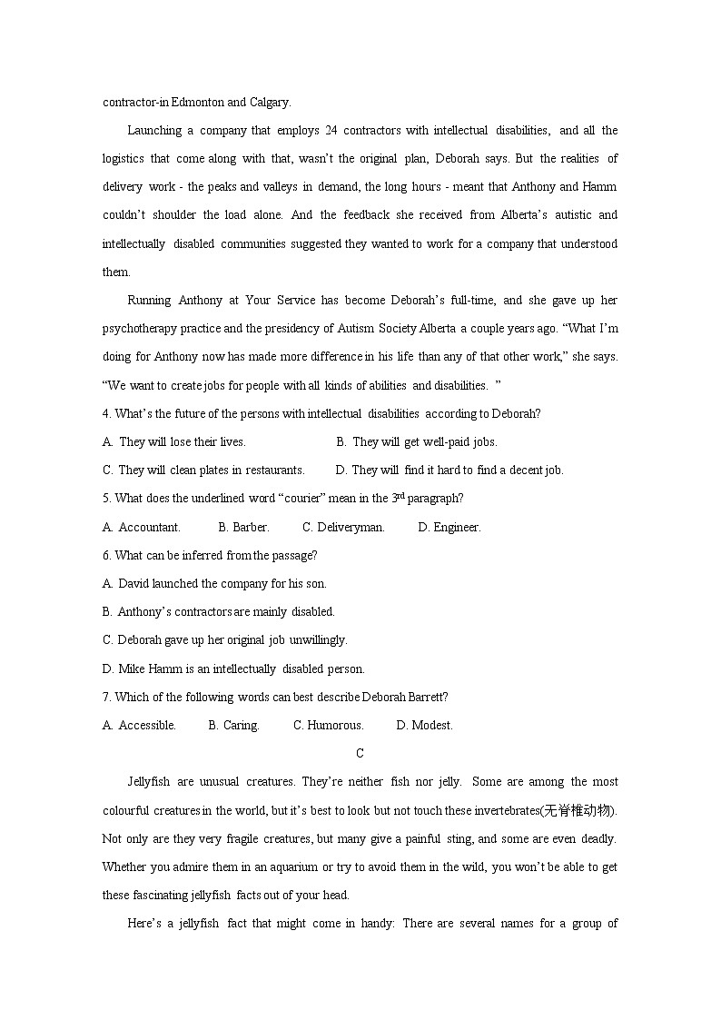 中学生标准学术能力诊断性测试2020年1月试题 英语第3页