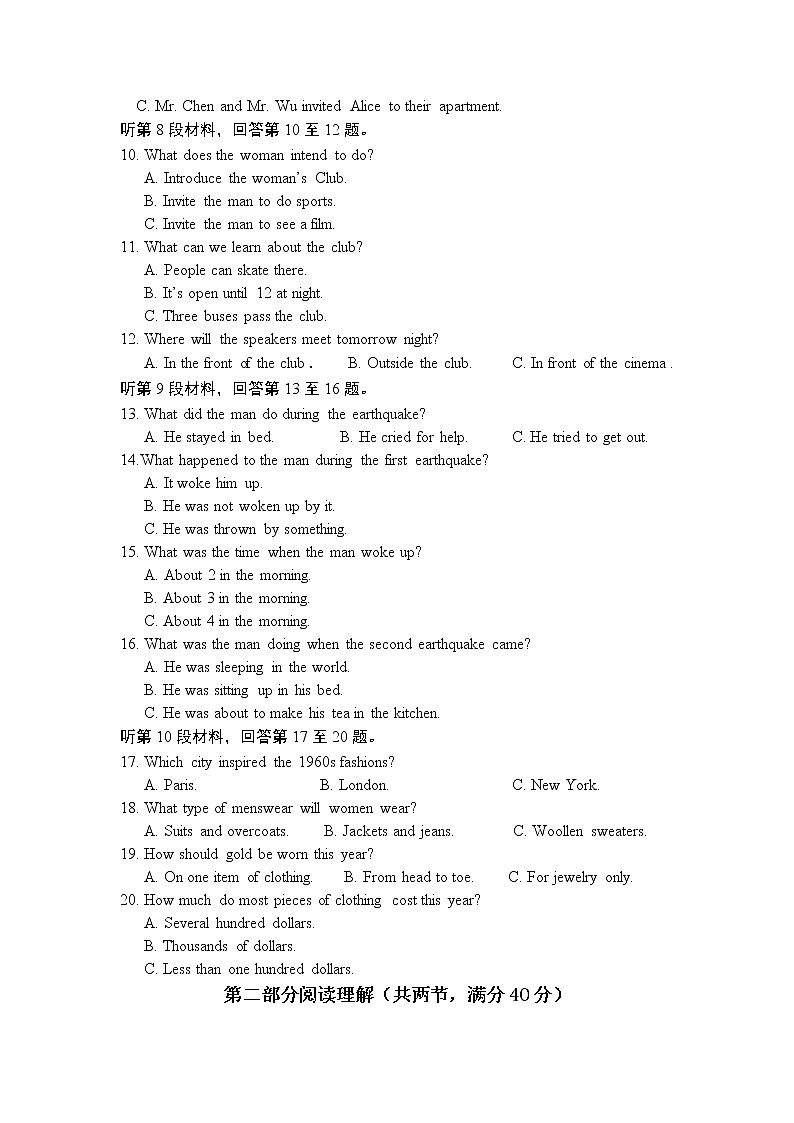 广西省桂林市逸仙中学2020届高三上学期第四次双周考英语试卷02