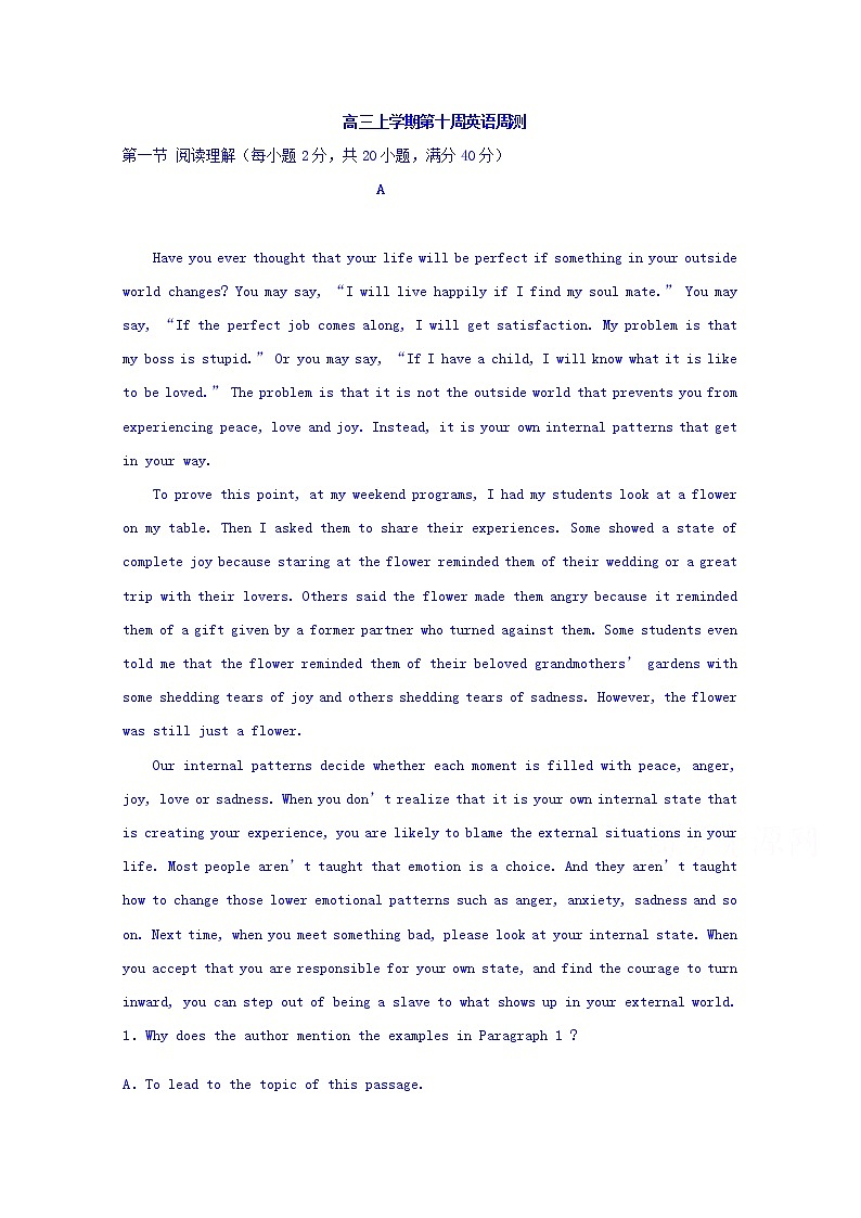 河北省邯郸市大名一中2020届高三上学期第十周周测英语试卷01