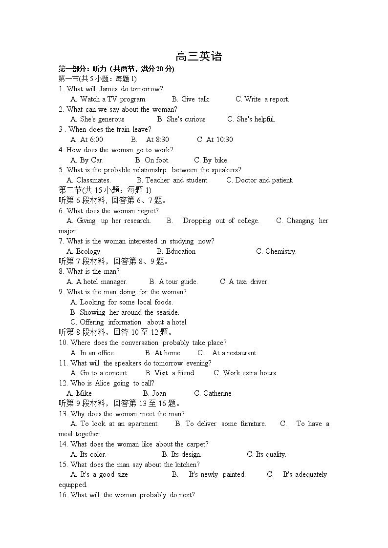 江苏省苏州陆慕高级中学2020届高三上学期第四次双周练英语试卷第1页