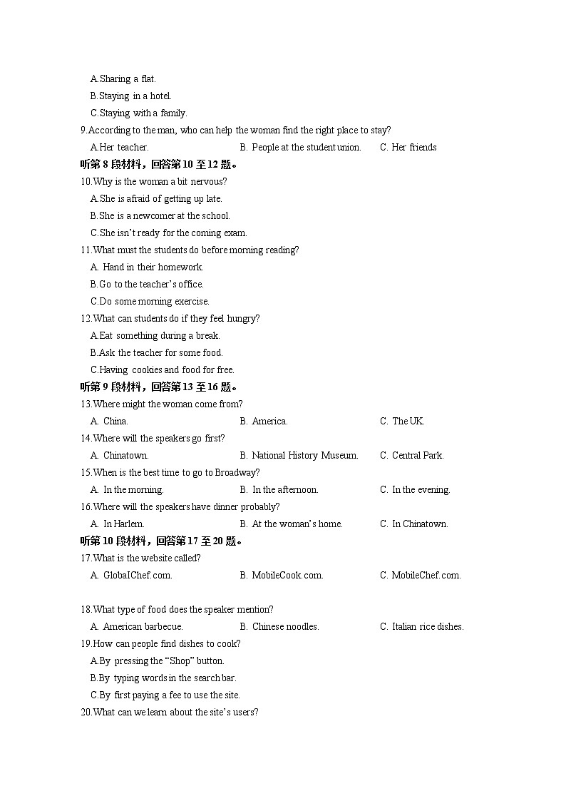 江苏省扬州市高级中学2020届高三上学期第五周周测（11.7）英语试题02