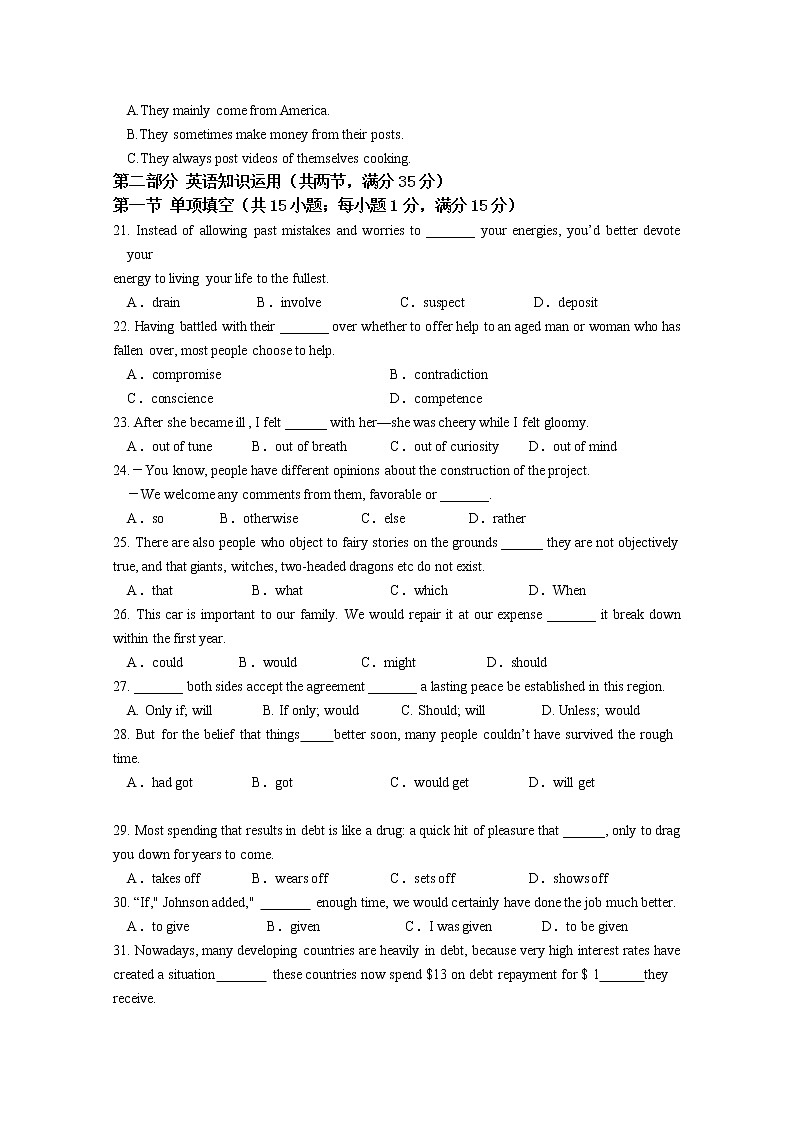 江苏省扬州市高级中学2020届高三上学期第五周周测（11.7）英语试题03
