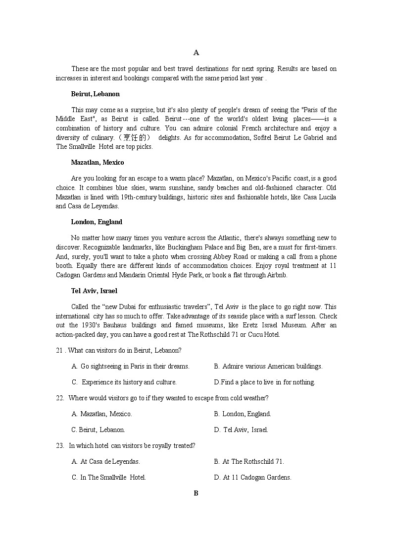 湖北省钟祥市高级中学2020届高三下学期英语周练试题（15）03