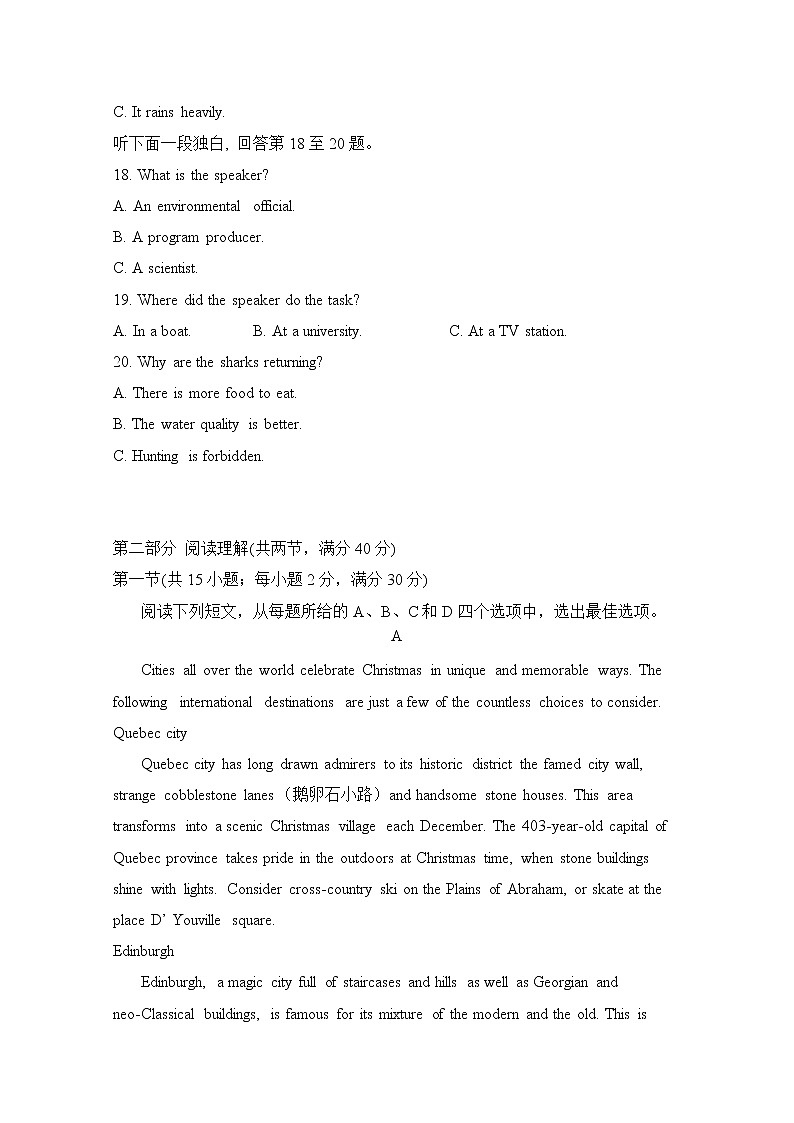 江西省赣州市石城县石城中学2020届高三下学期第17次周考英语试卷03