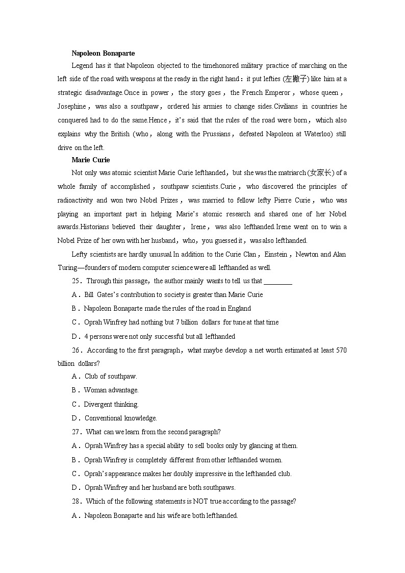 辽宁省岫岩满族自治县第二高级中学2020届高三下学期周考测试卷1英语试题03