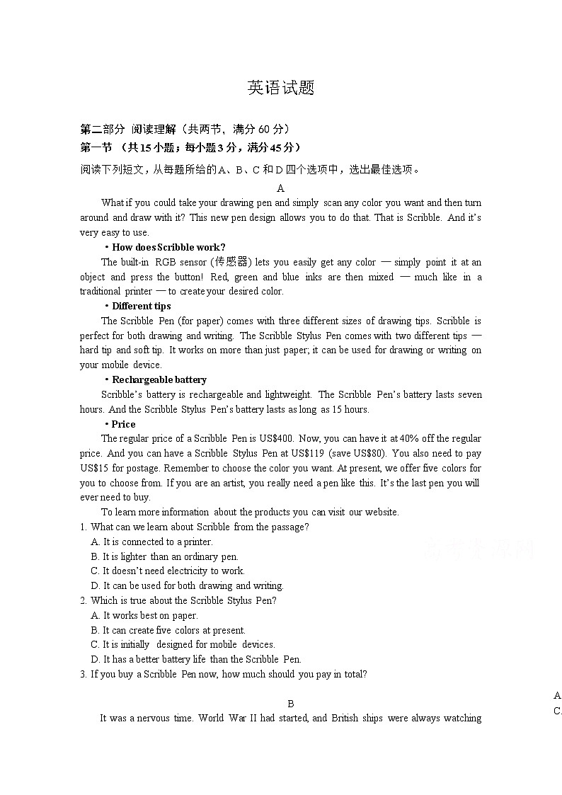 山西省忻州市静乐县第一中学2020届高三下学期第一次周考英语试卷01