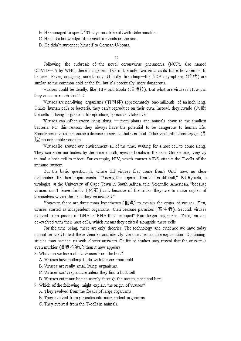 山西省忻州市静乐县第一中学2020届高三下学期第一次周考英语试卷03