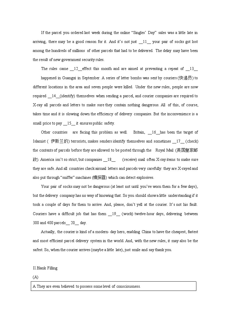 上海市复兴中学2020届高三下学期英语周测802