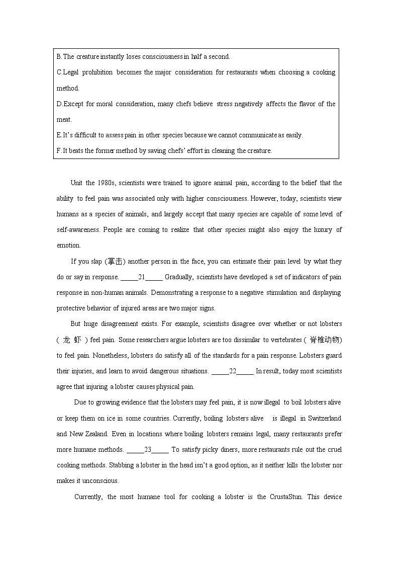 上海市复兴中学2020届高三下学期英语周测803