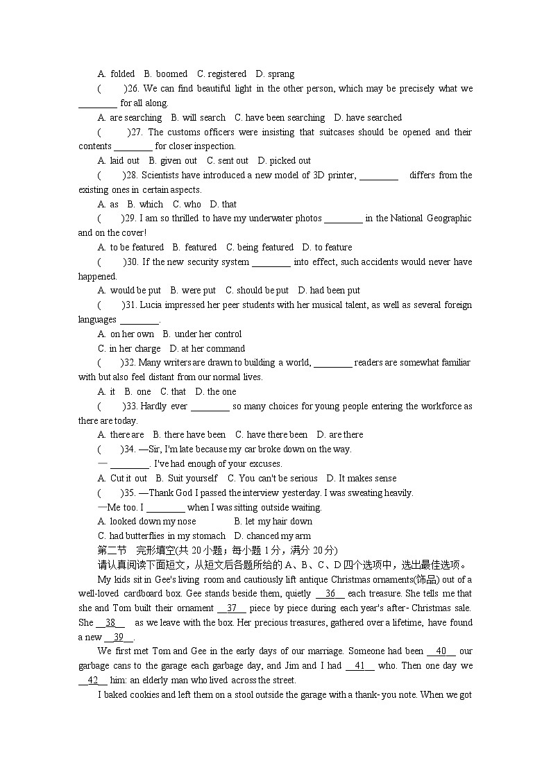江苏省苏州市吴中区东山中学2020届高三第三次周考英语试卷03