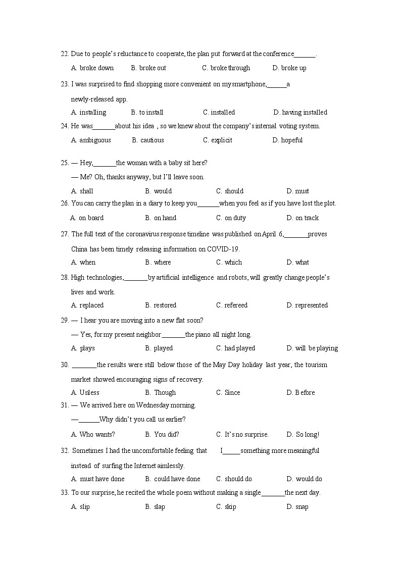 江苏省苏州市相城区陆慕高级中学2020届高三第二学期周考英语试卷第3页