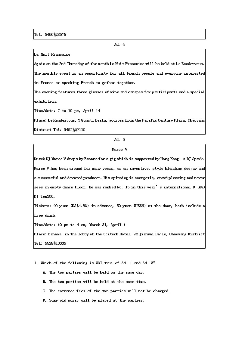 陕西省渭南市韩城市司马迁中学2020届高三第十二周实践演练英语试卷02