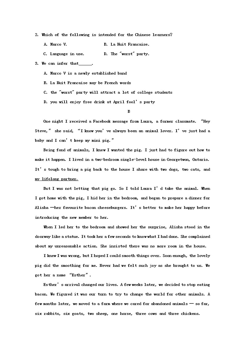 陕西省渭南市韩城市司马迁中学2020届高三第十二周实践演练英语试卷03