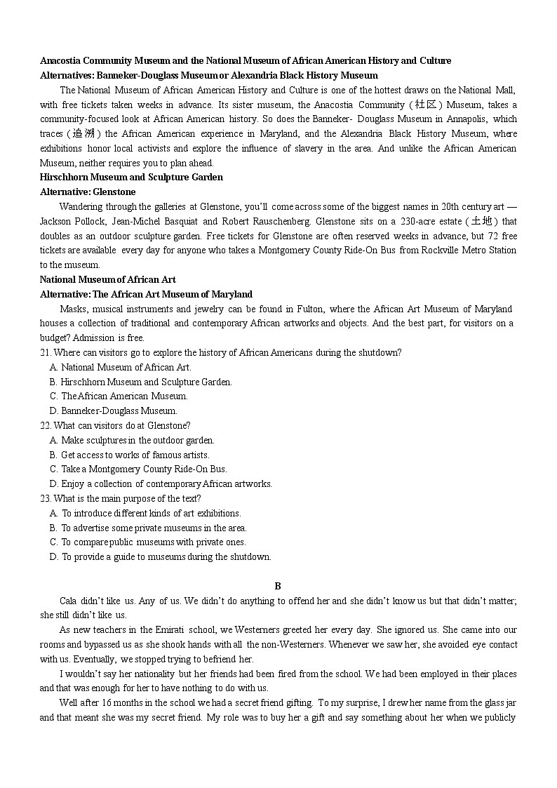 重庆市育才中学2020届高三下学期入学考试英语试题03