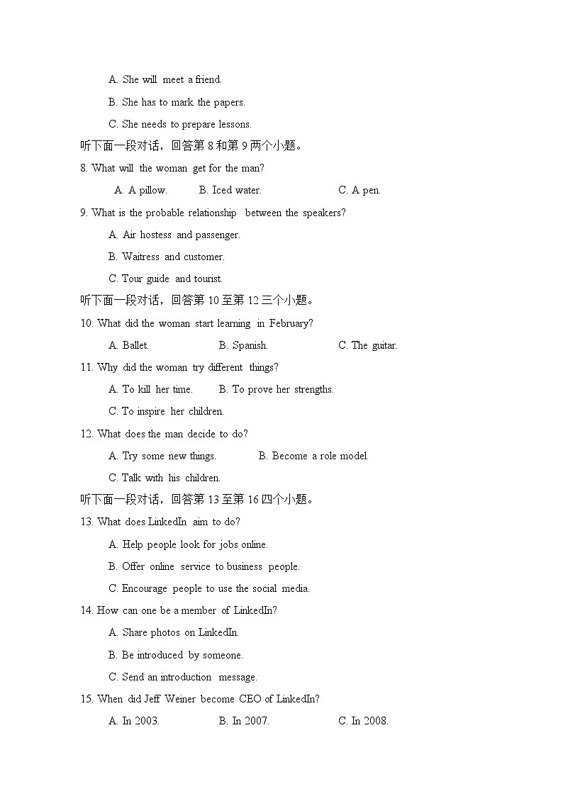 福建省永春第一中学2020届高三上学期期初考试英语试题第2页