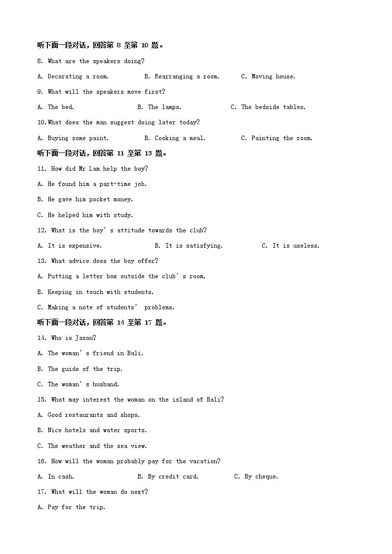 2019届浙江省杭州市高三上学期模拟卷八英语试题（解析版）02