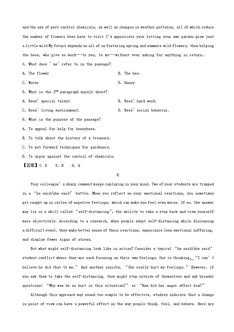 2019届浙江省杭州外国语学校高三高考五月月考英语试题（WORD版）第3页
