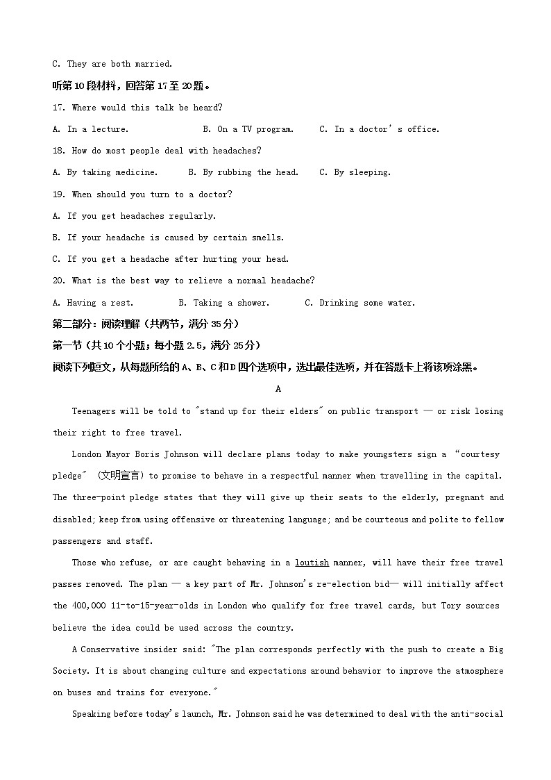 2019届浙江省杭州市高三上学期模拟卷十四英语试题（解析版）03