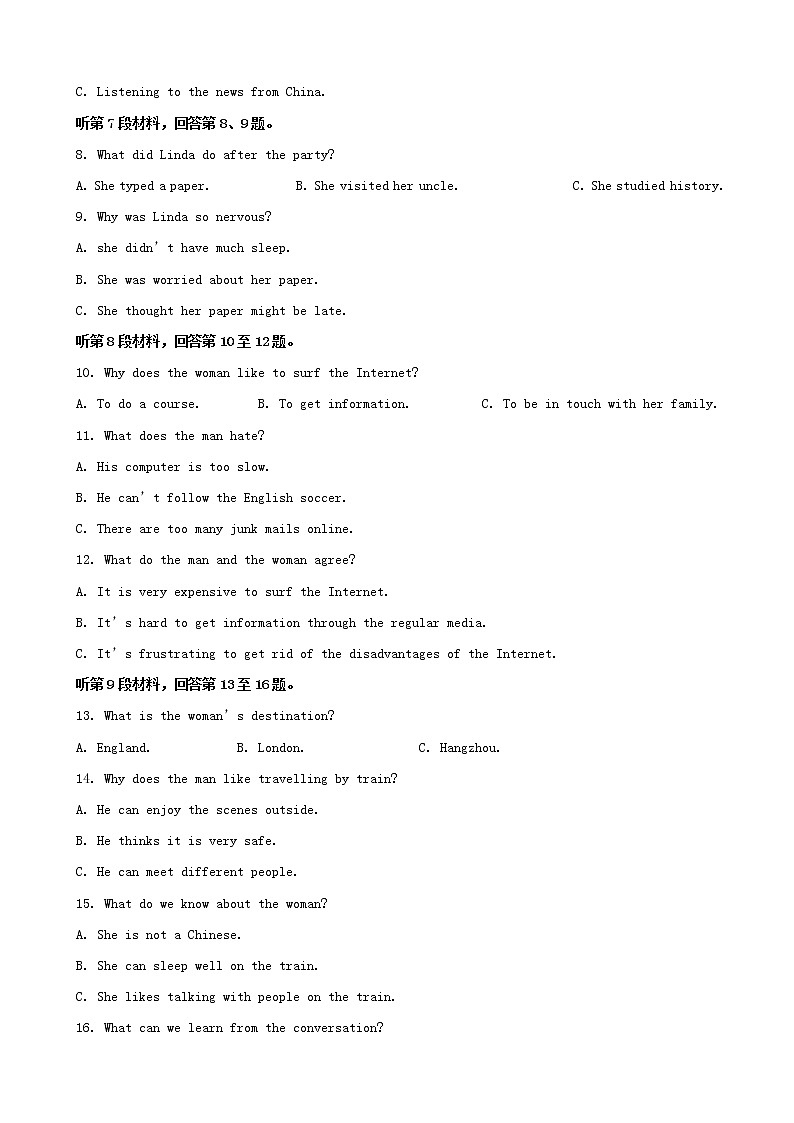 2019届浙江省杭州市高三上学期模拟卷十英语试题（解析版）02