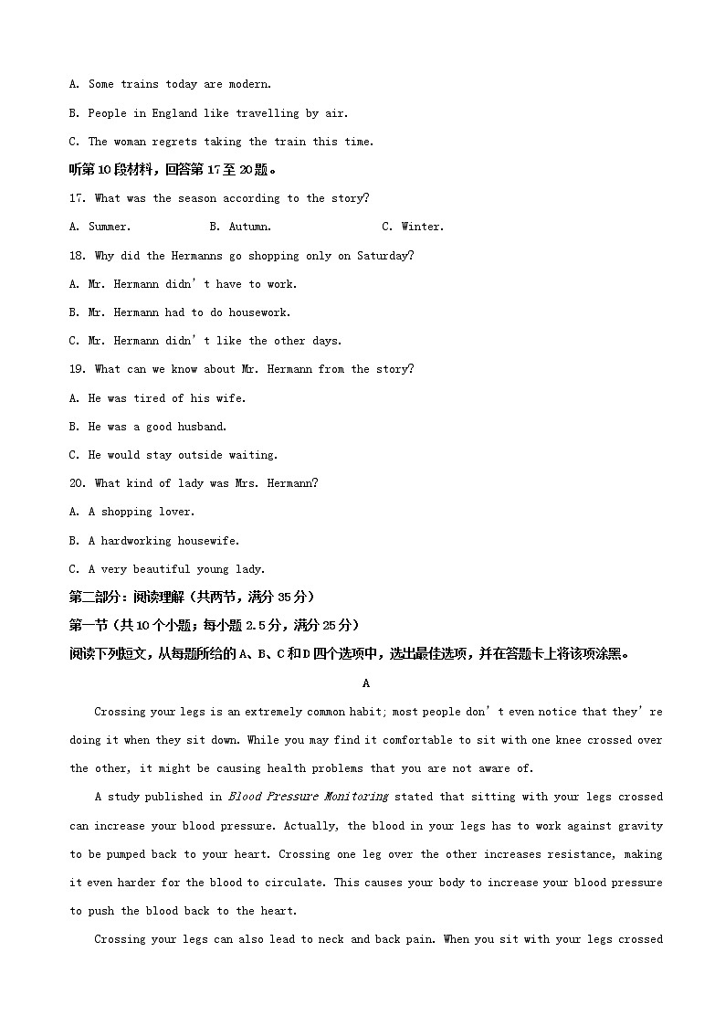 2019届浙江省杭州市高三上学期模拟卷十英语试题（解析版）03