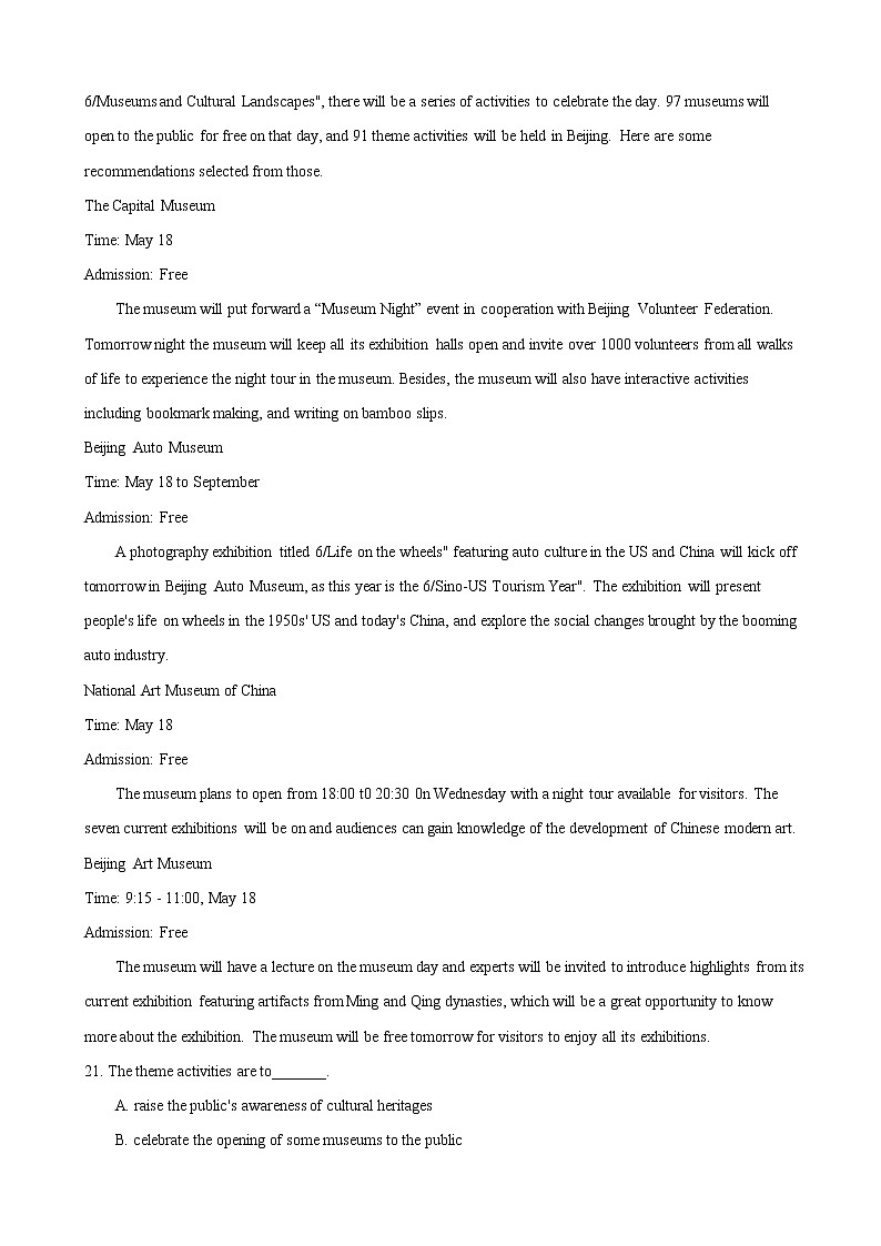 2019届浙江省嘉兴市高三下学期英语考前保温卷（一）（word版）03