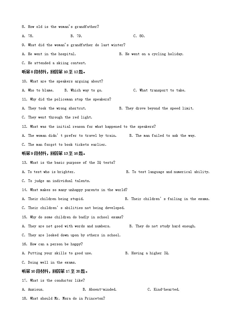 2019届浙江省杭州市高三上学期模拟五英语试题（解析版）02