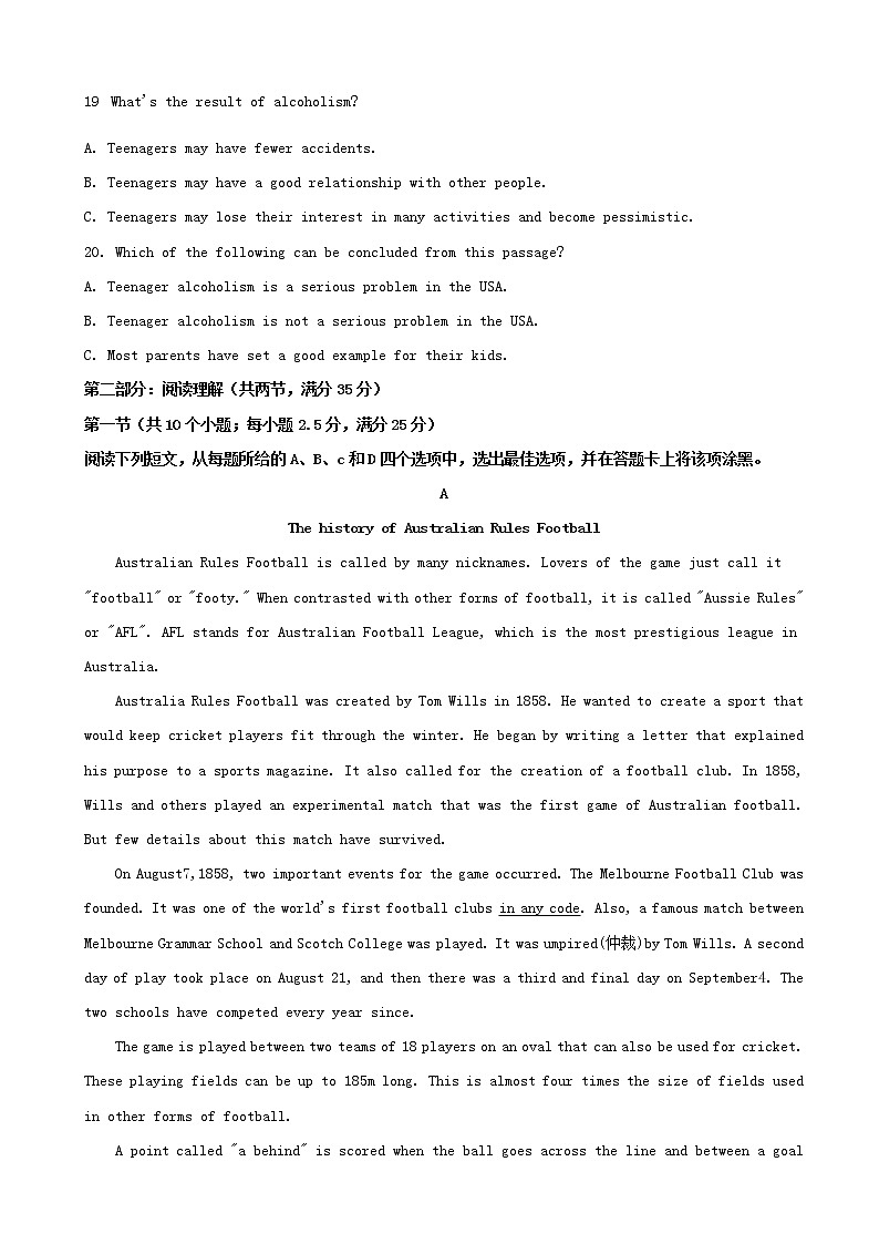 2019届浙江省丽水市高三第一次模拟测试英语试题（word版）03