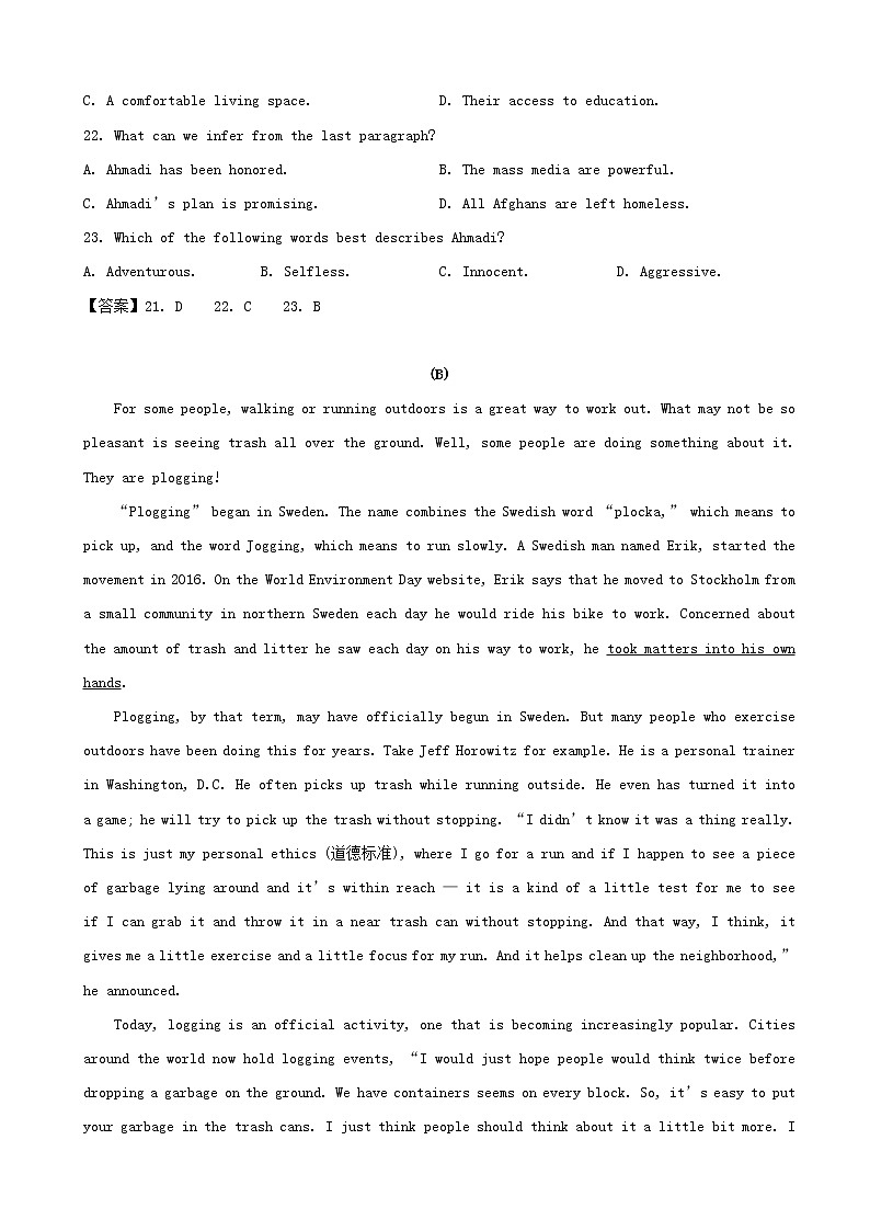2019届浙江省绍兴诸暨市高三5月高考适应性试卷英语试题（word版）02