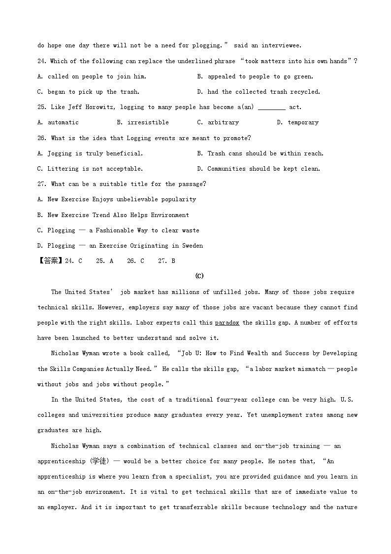 2019届浙江省绍兴诸暨市高三5月高考适应性试卷英语试题（word版）03