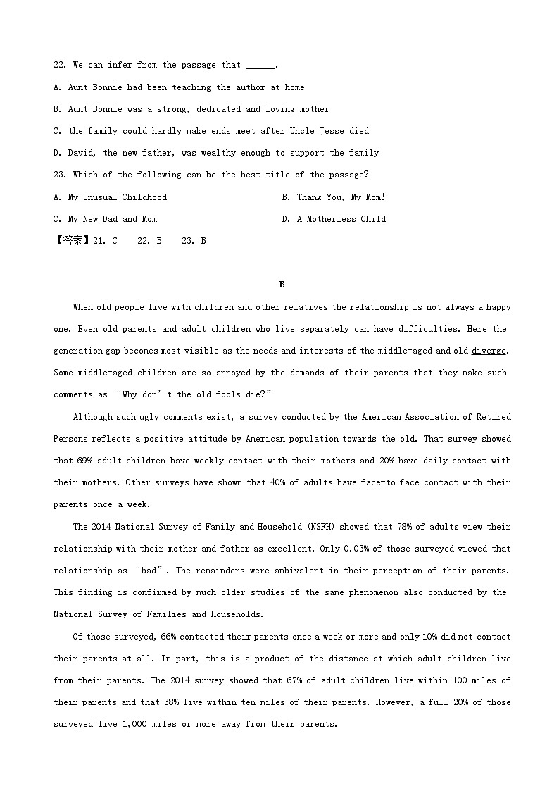 2019届浙江省台州市高三5月模拟测试英语试题（word版）02