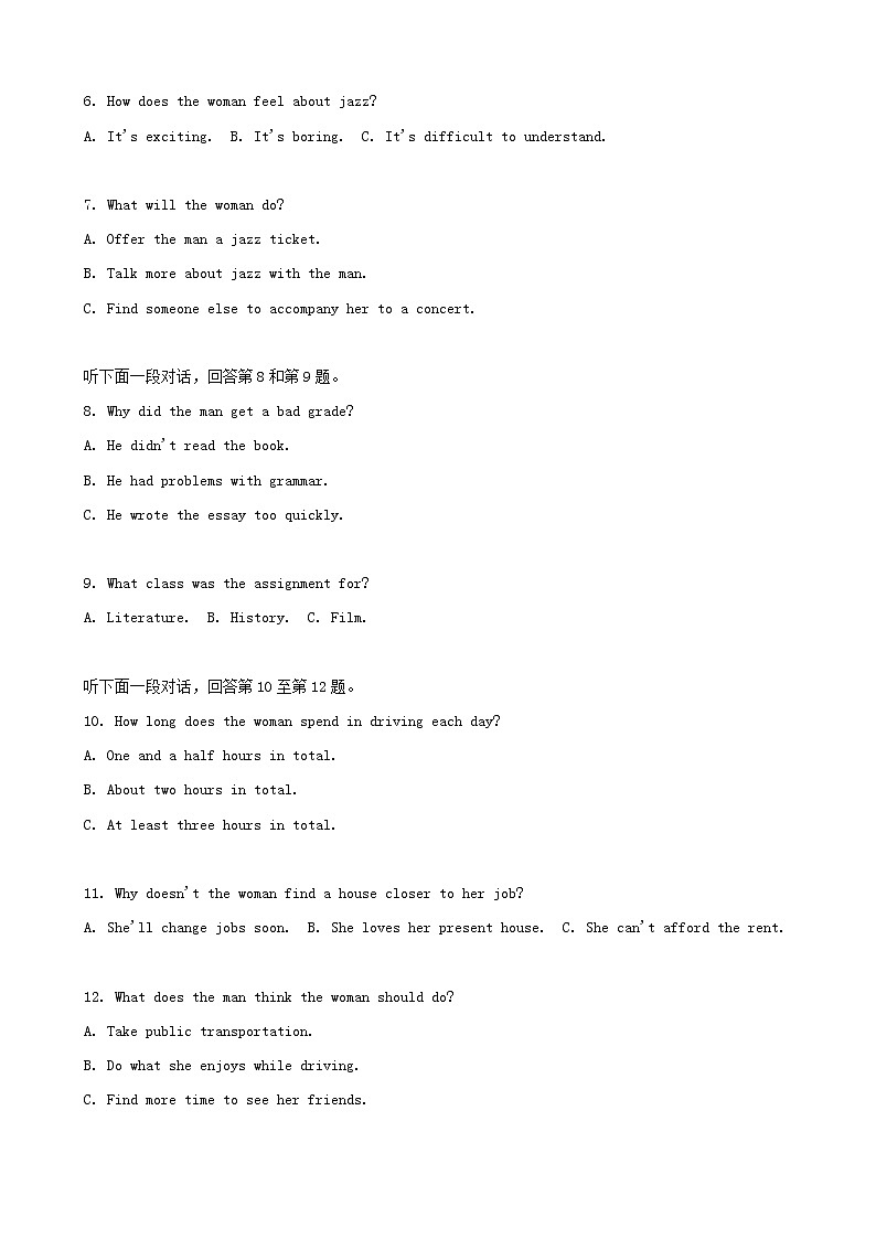 2019届重庆市第八中学高考适应性月考卷（三）英语试卷02