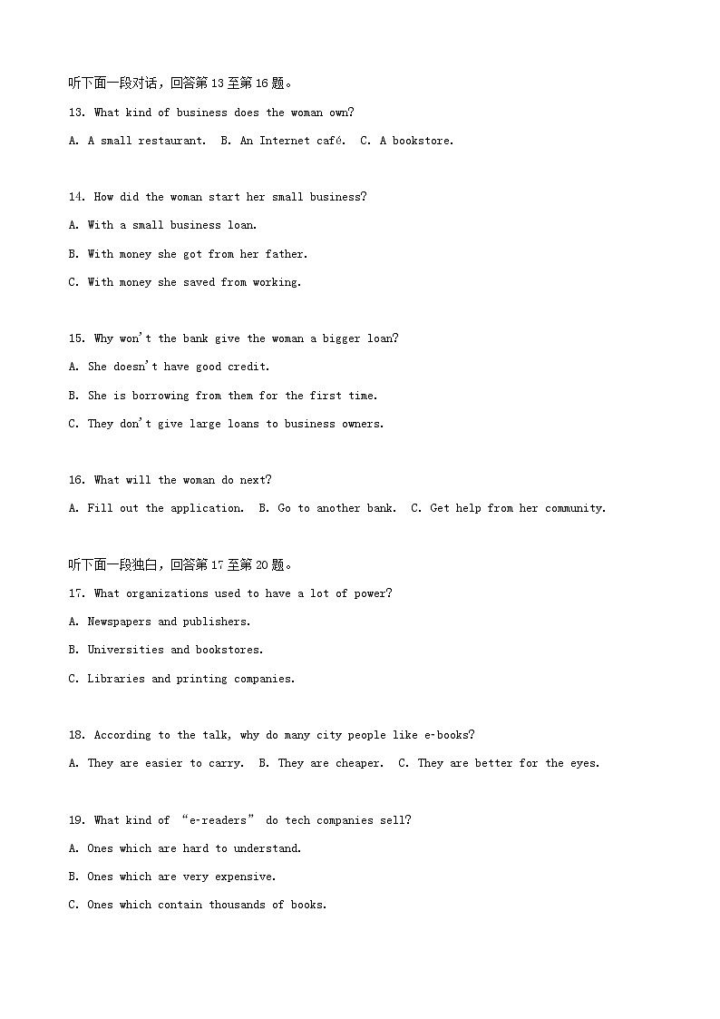 2019届重庆市第八中学高考适应性月考卷（三）英语试卷03