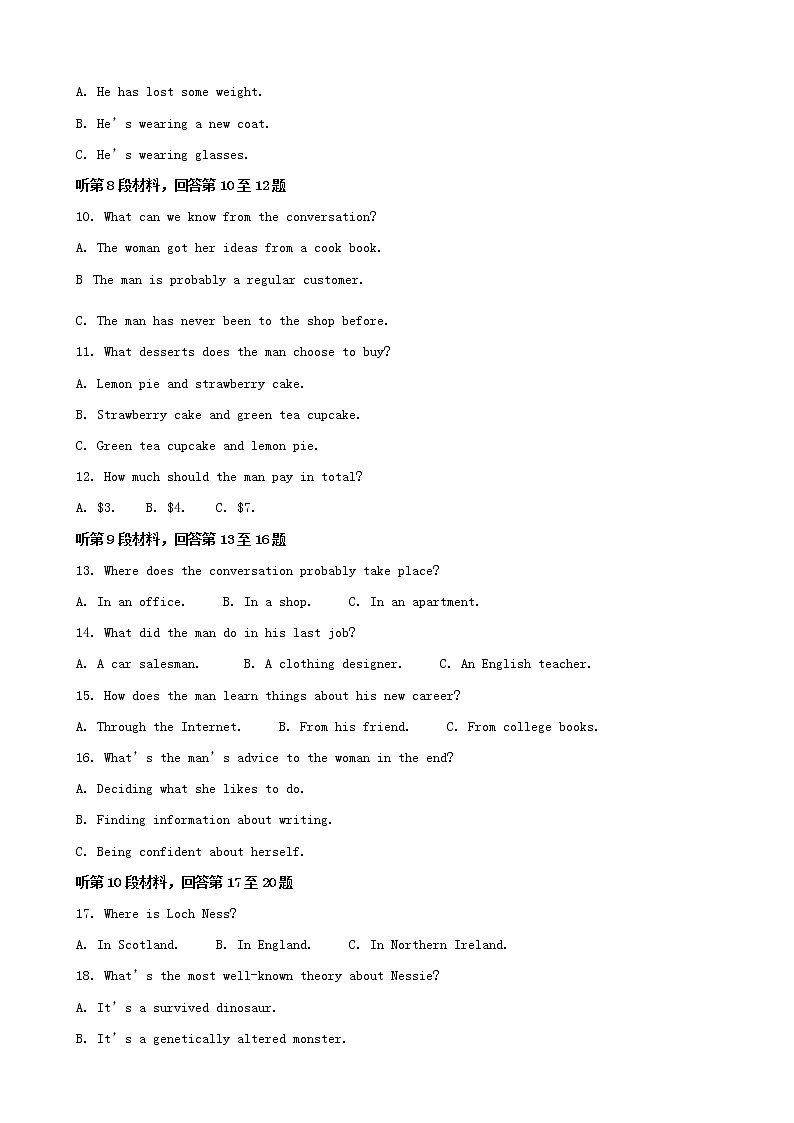 2019届浙江省学军中学高三模拟英语试题（解析版）第2页