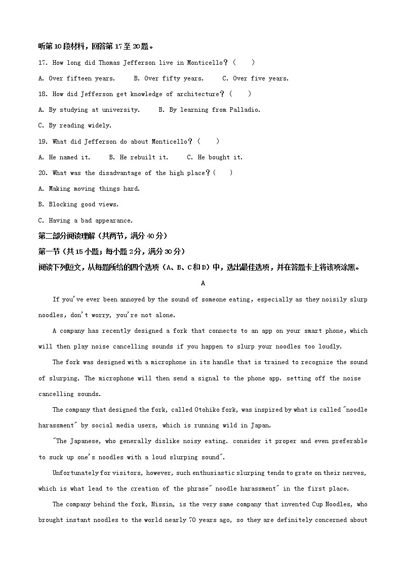 2019届重庆市高三4月调研测试（二诊）英语试题（解析版）03