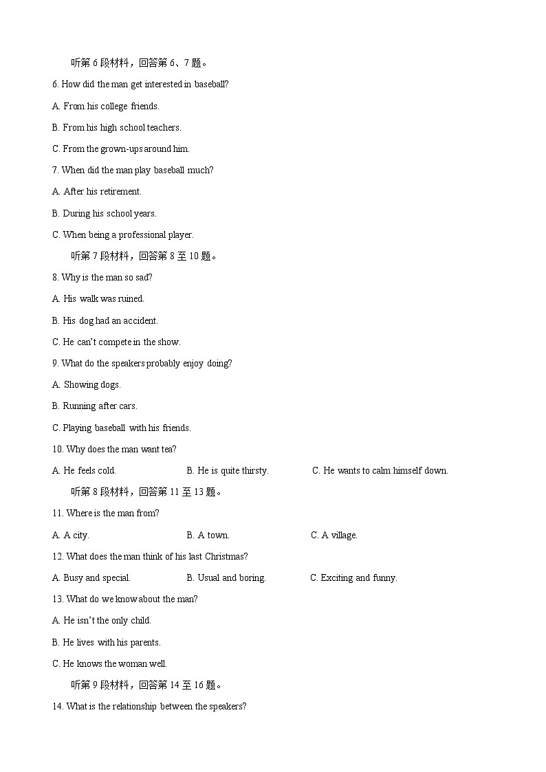 2019年全国高考高三5月模拟信息卷 英语（八）（解析版）02