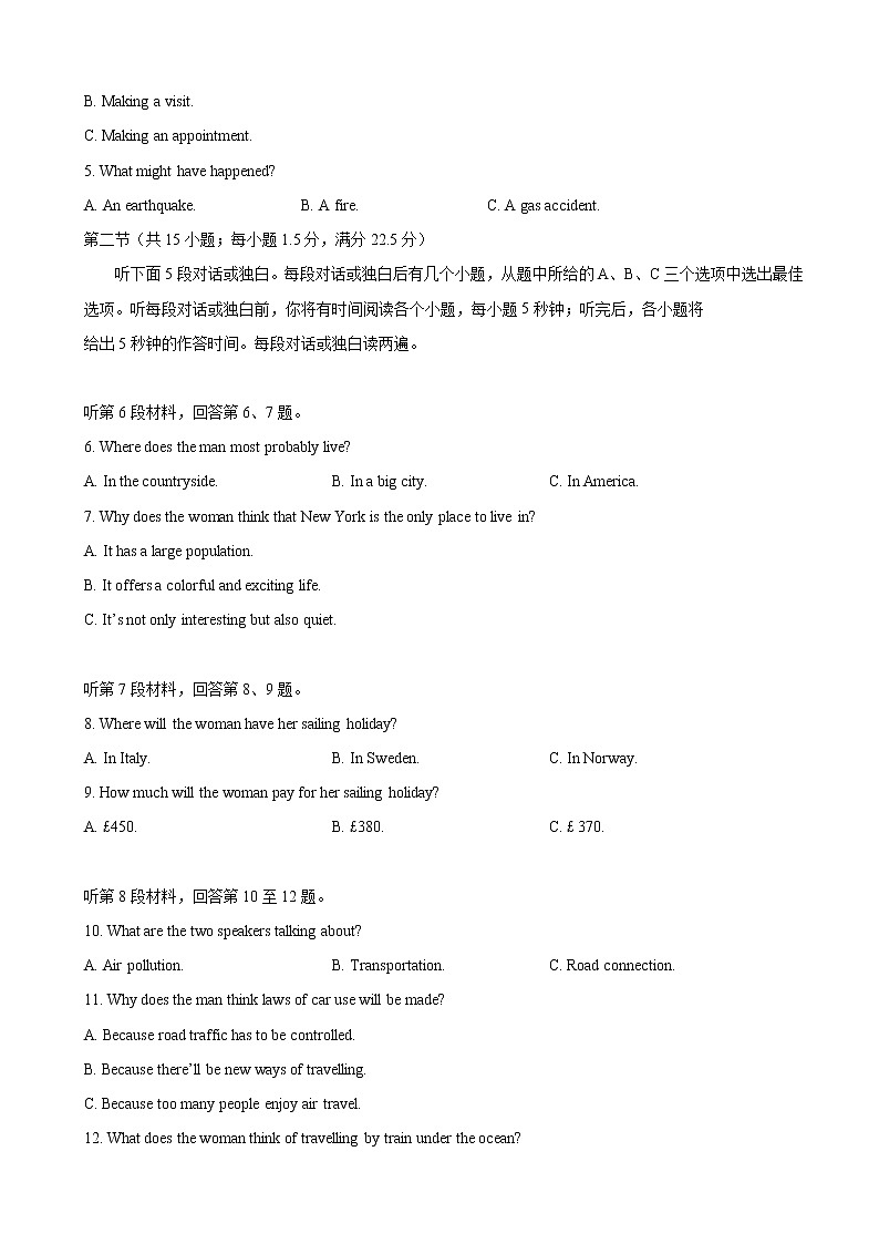 2019年全国高考高三5月模拟信息卷 英语（十）（解析版）02