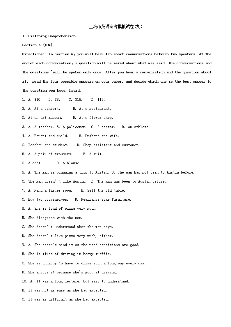 2019年上海市高考模拟试题9英语试题（解析版）01