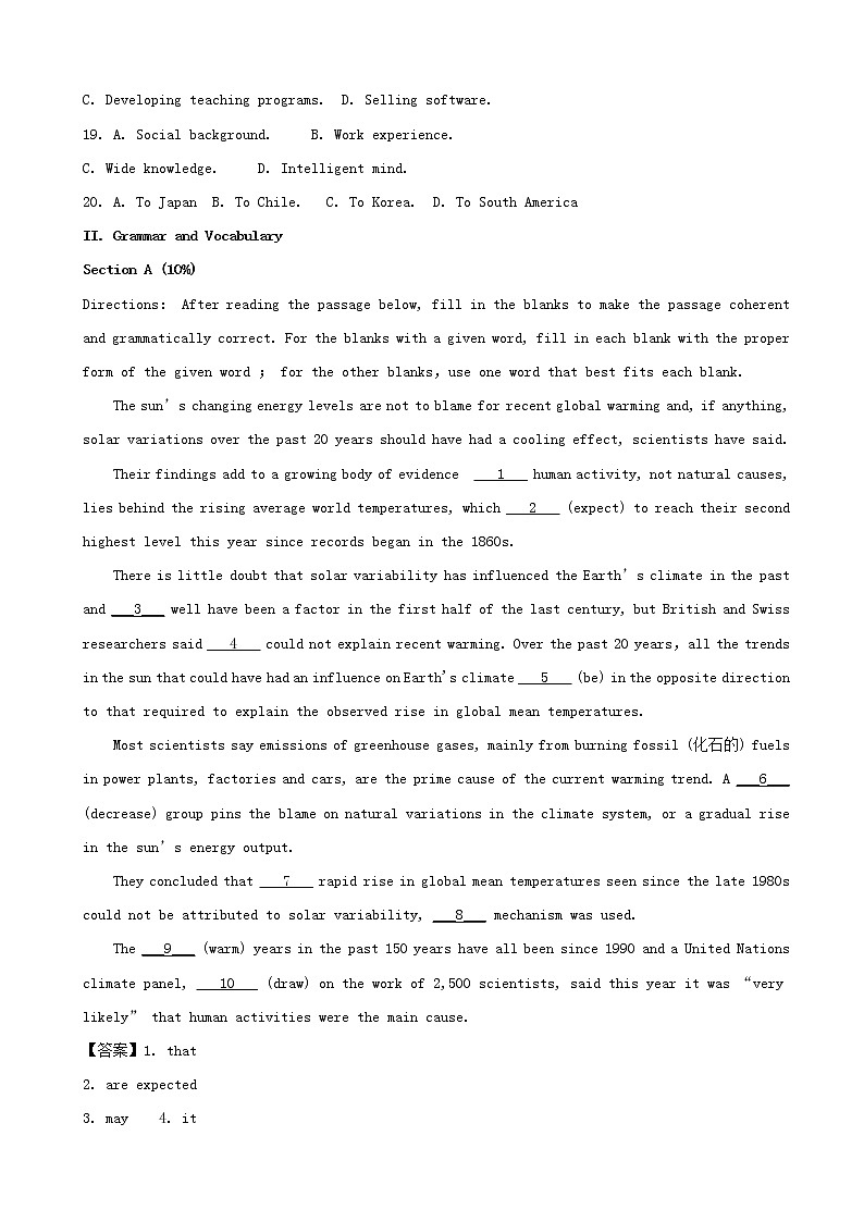 2019年上海市高考模拟试题9英语试题（解析版）03