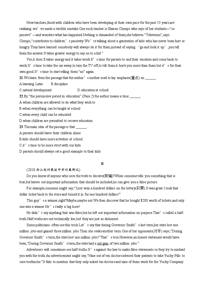 2019年浙江省普通高校招生考试模拟预测6英语试题（解析版）第3页