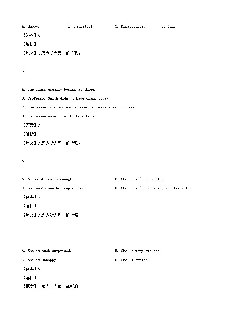 2019年上海市高考模拟1英语试题（解析版）02