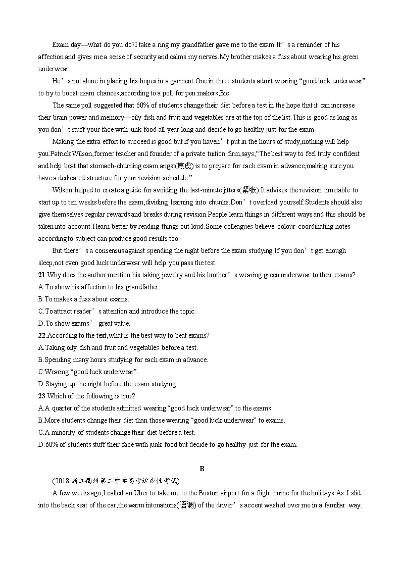 2019年浙江省普通高校招生考试模拟预测5英语试题（解析版）第3页