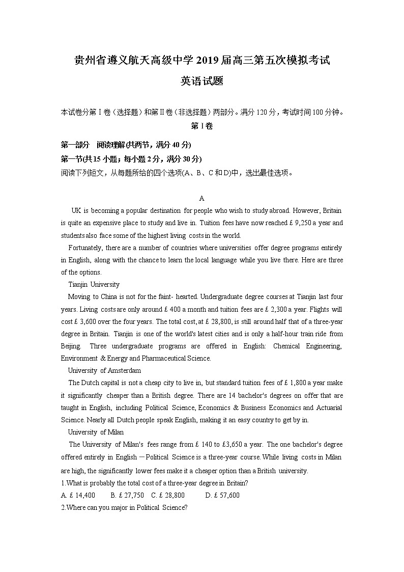 贵州省遵义航天高级中学2019届高三第五次模拟考试英语试题 Word版含答案01