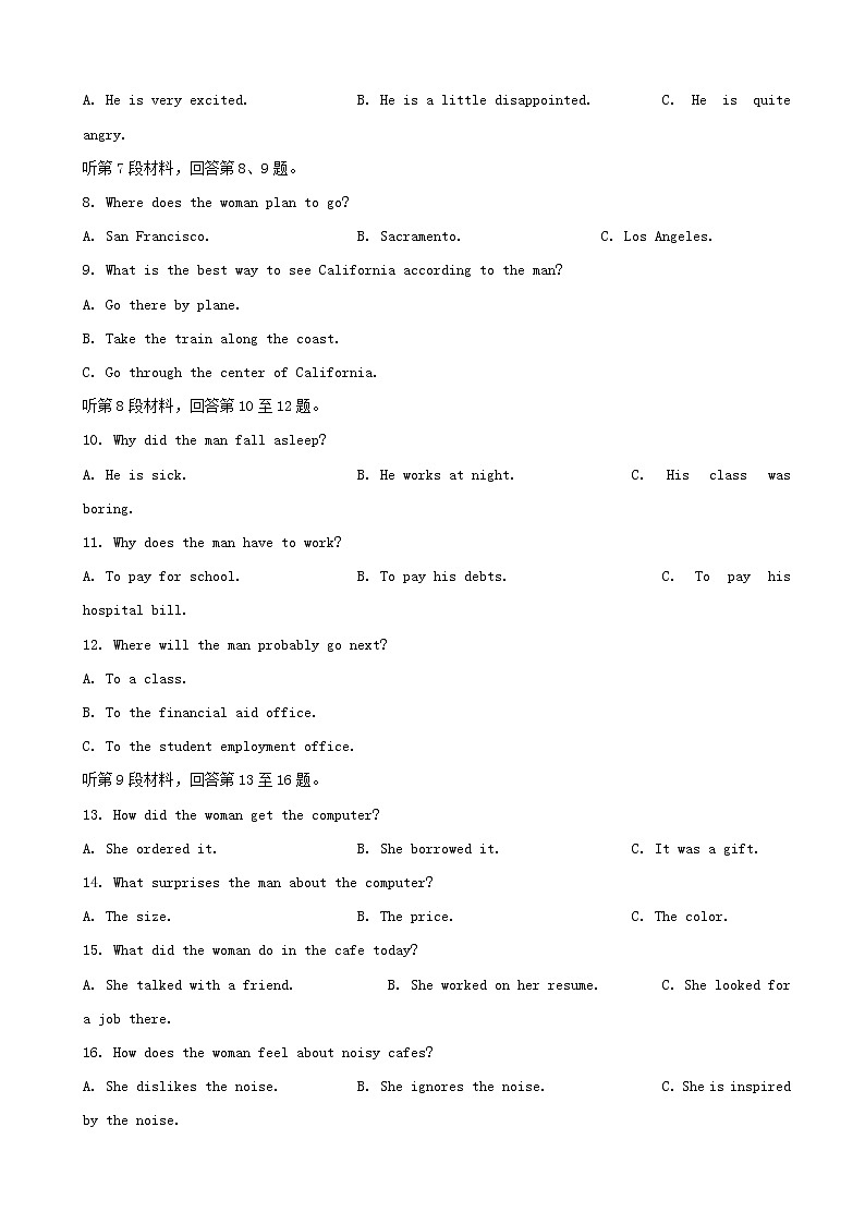 2019届四川省宜宾市第四中学高三二诊模拟考试英语试题（word版）02